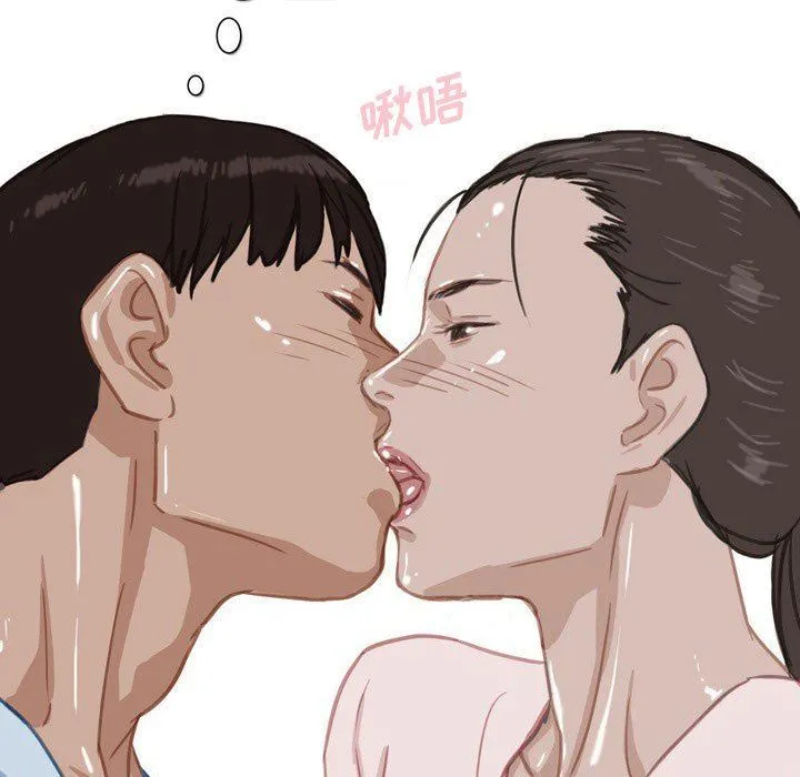 情事物语Honey - 第31话 - page 10