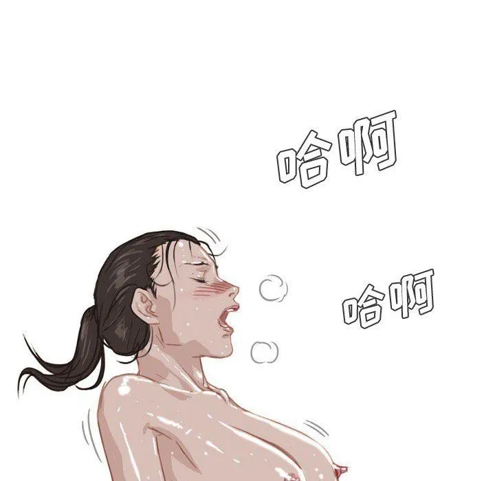 情事物语Honey - 第31话 - page 19