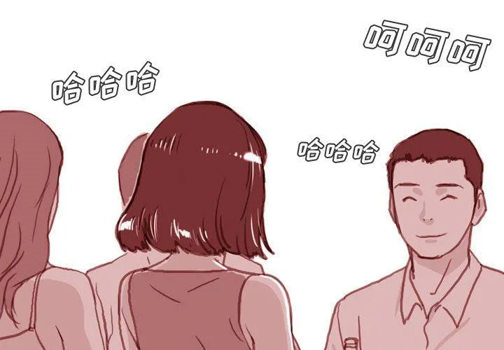 情事物语Honey - 第32话 - page 3