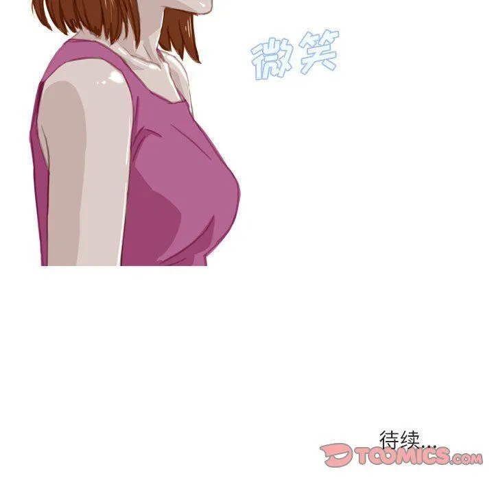 情事物语Honey - 第32话 - page 25