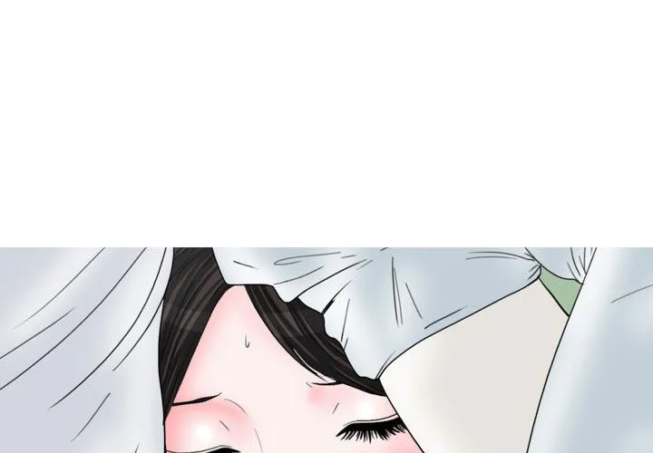 情事物语Honey - 第14话 - page 3