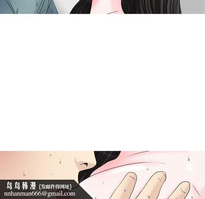 情事物语Honey - 第14话 - page 15