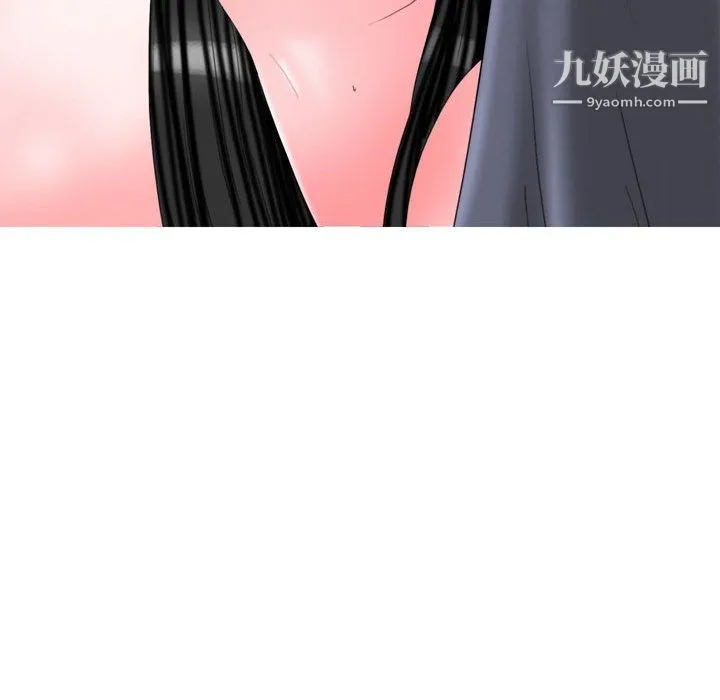 情事物语Honey - 第2话 - page 10