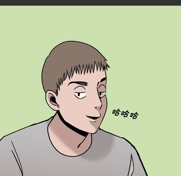 情事物语Honey - 第9话 - page 25