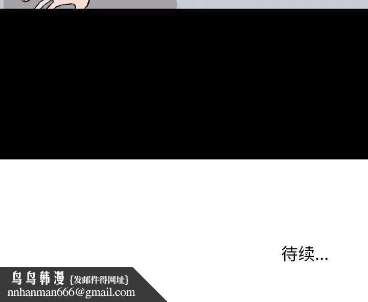 情事物语Honey - 第7话 - page 69