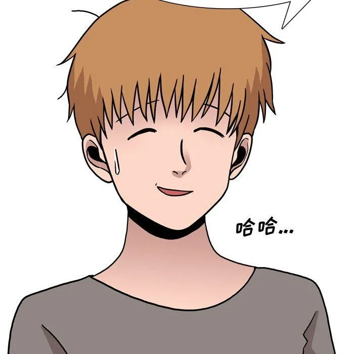 情事物语Honey - 第18话 - page 8