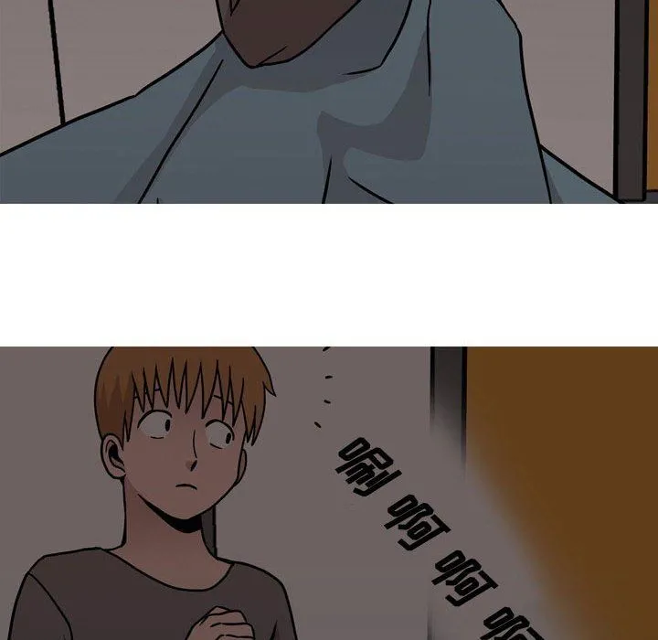 情事物语Honey - 第18话 - page 21