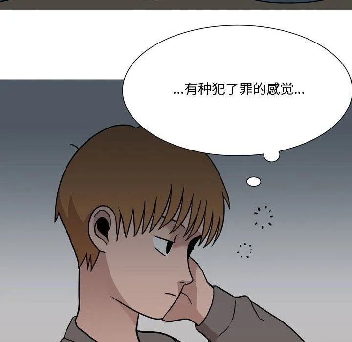 情事物语Honey - 第18话 - page 28