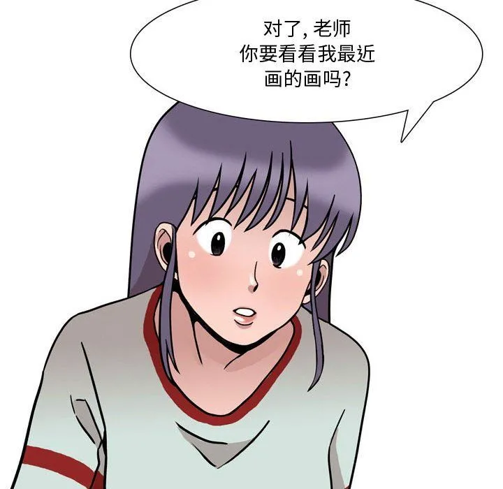 情事物语Honey - 第18话 - page 36