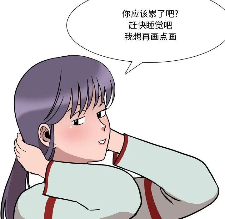 情事物语Honey - 第18话 - page 48