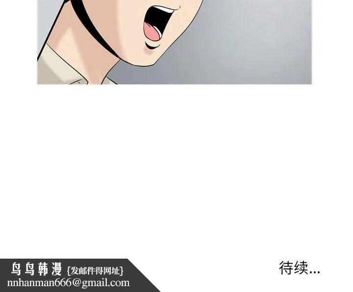 情事物语Honey - 第28话 - page 26