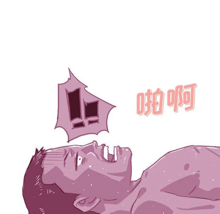 情事物语Honey - 第33话 - page 22