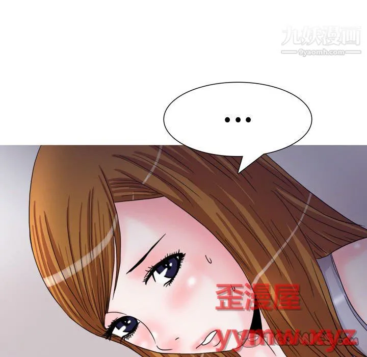 情事物语Honey - 第5话 - page 31