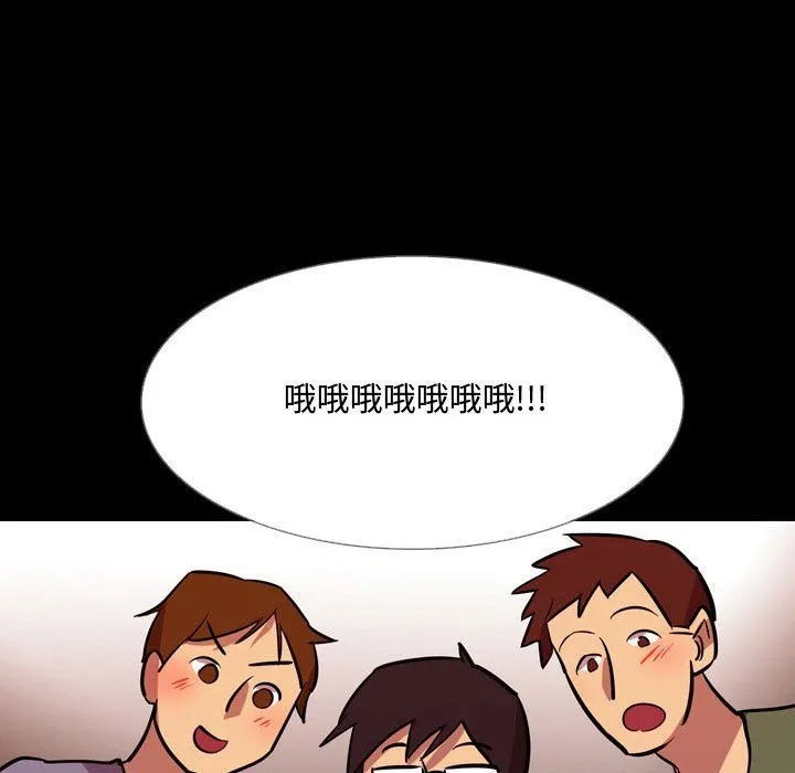 情事物语Honey - 第20话 - page 25