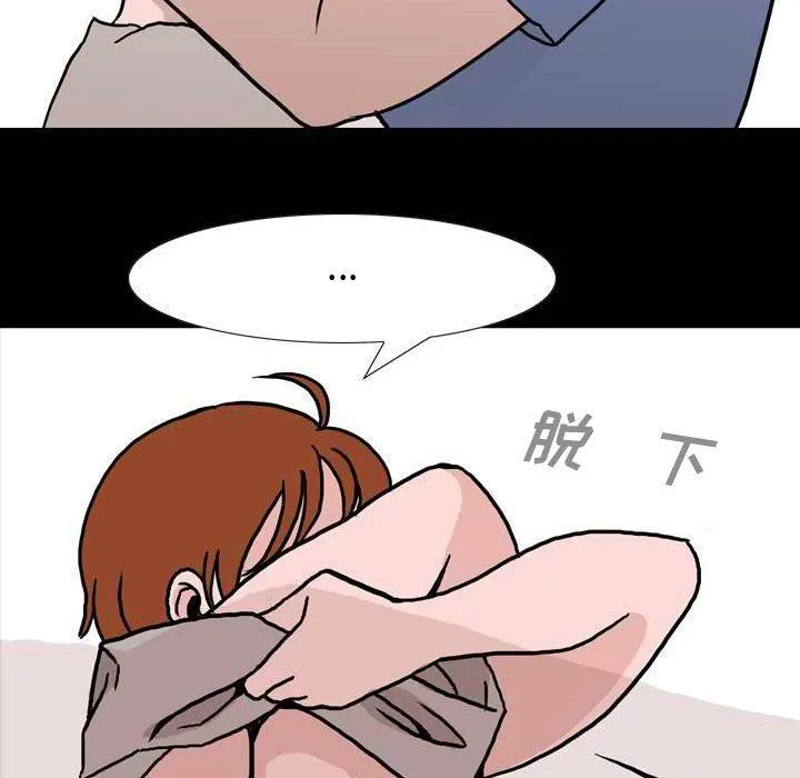 情事物语Honey - 第11话 - page 34