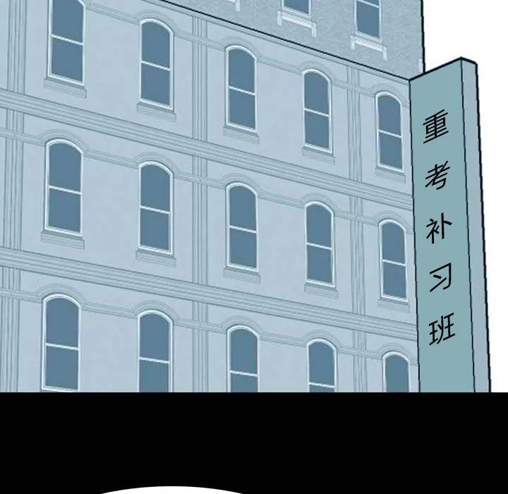 情事物语Honey - 第11话 - page 63
