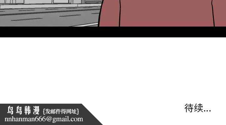 情事物语Honey - 第11话 - page 72