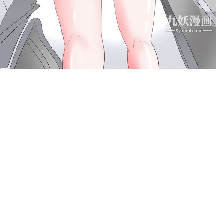 情事物语Honey - 第1话 - page 11