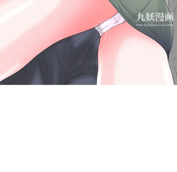 情事物语Honey - 第1话 - page 32