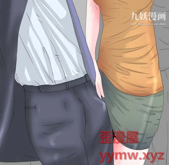 情事物语Honey - 第1话 - page 34
