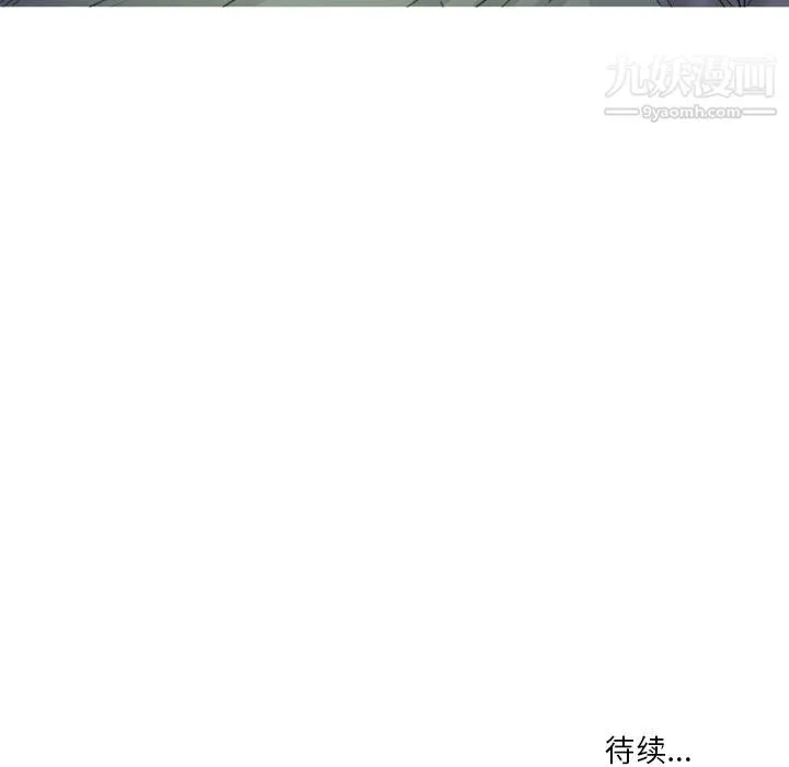 情事物语Honey - 第1话 - page 40