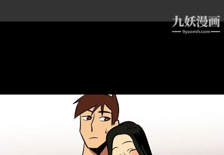 情事物语Honey - 第4话 - page 3