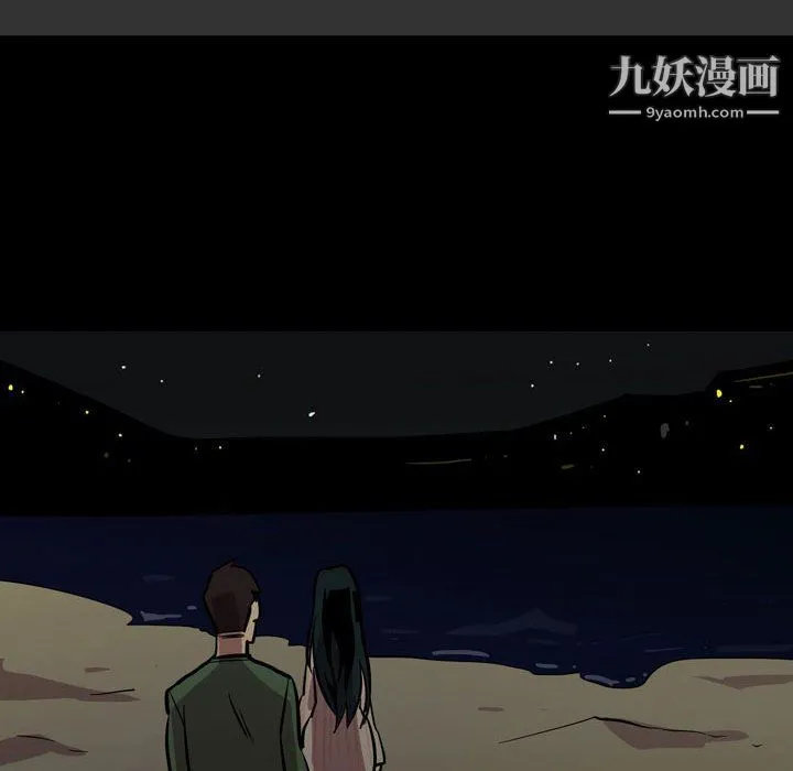情事物语Honey - 第4话 - page 7