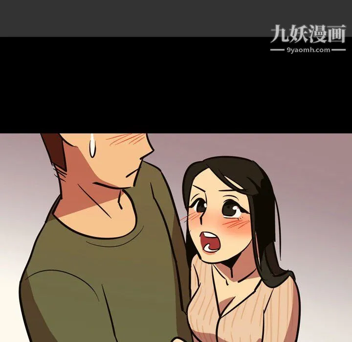 情事物语Honey - 第4话 - page 30