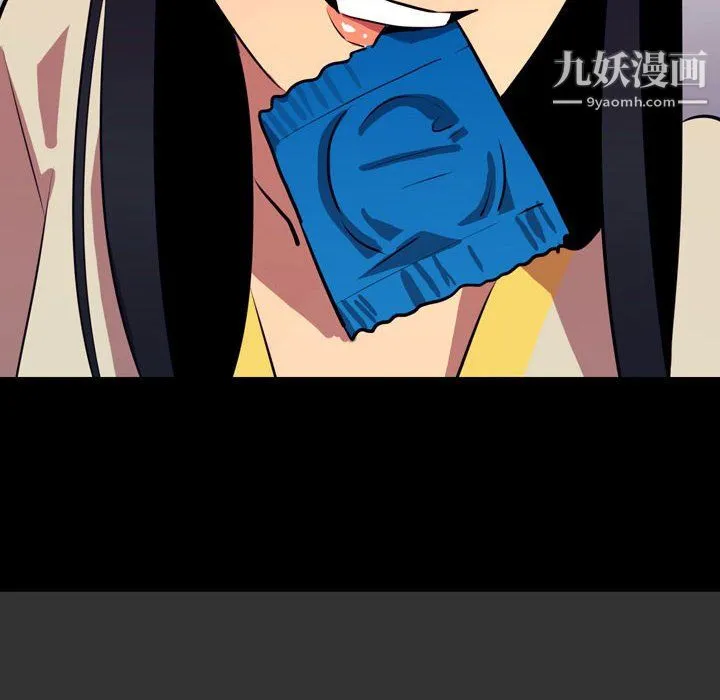 情事物语Honey - 第4话 - page 37