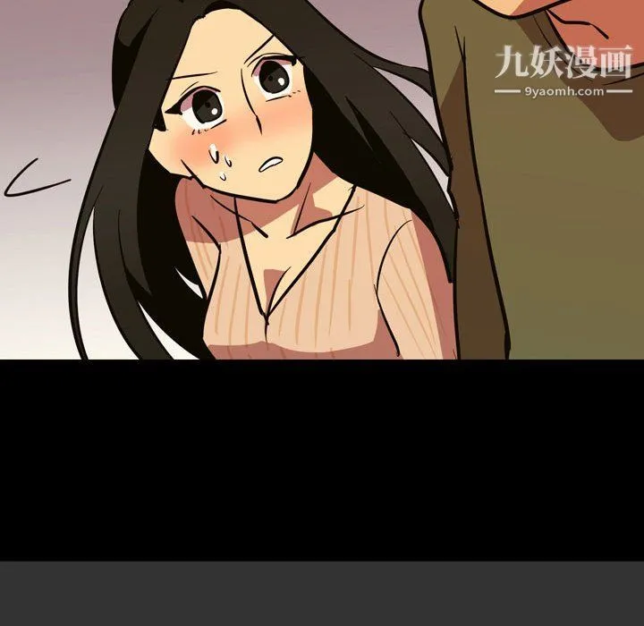 情事物语Honey - 第4话 - page 60