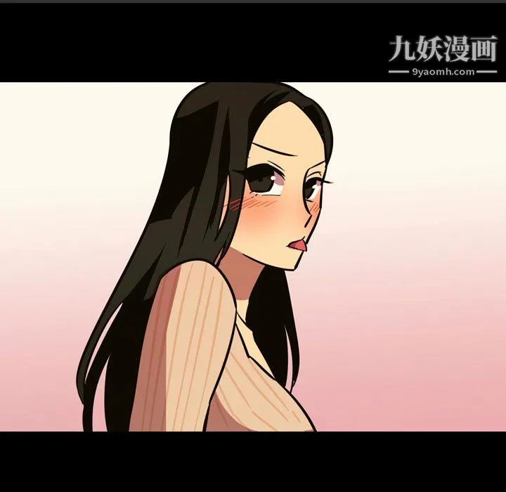 情事物语Honey - 第4话 - page 63