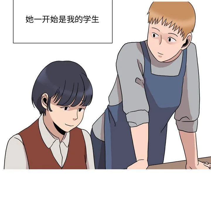情事物语Honey - 第17话 - page 22