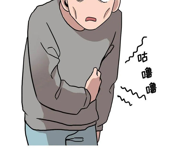 情事物语Honey - 第17话 - page 47