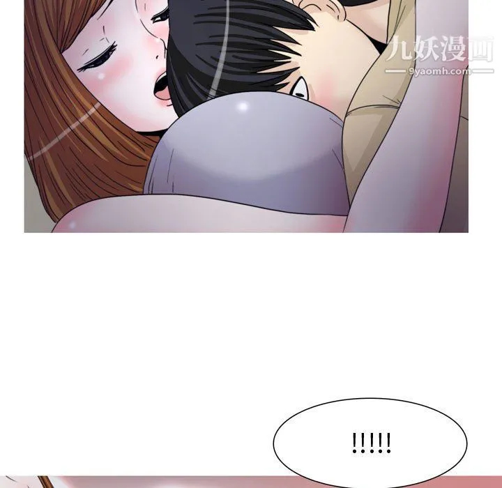 情事物语Honey - 第6话 - page 8