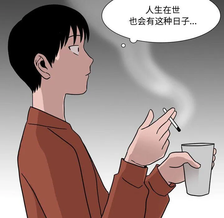 情事物语Honey - 第12话 - page 18