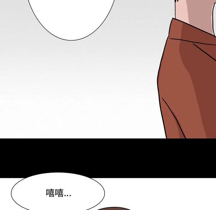 情事物语Honey - 第12话 - page 20