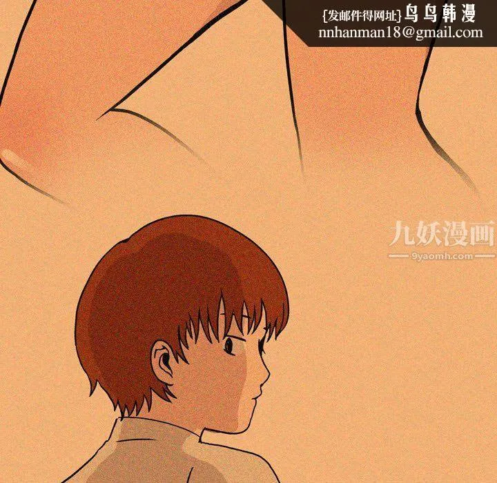 情事物语Honey - 第12话 - page 35