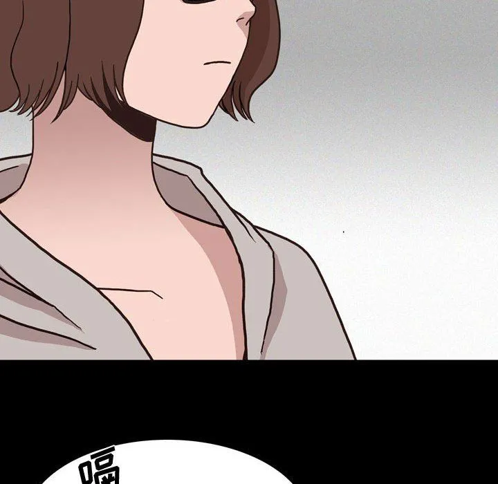 情事物语Honey - 第12话 - page 39