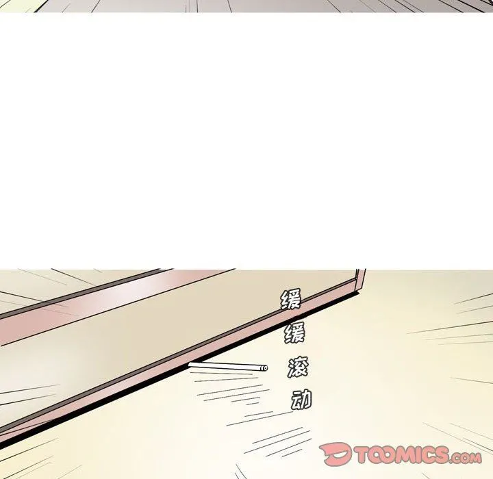 情事物语Honey - 第26话 - page 16