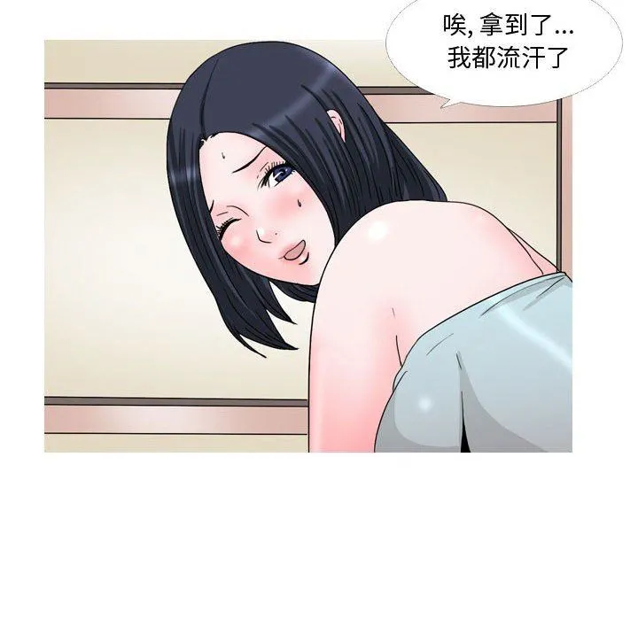 情事物语Honey - 第26话 - page 30