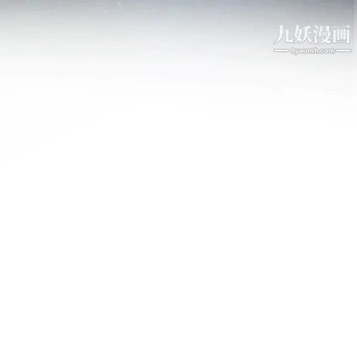 说你爱我 - 第4话 - page 7
