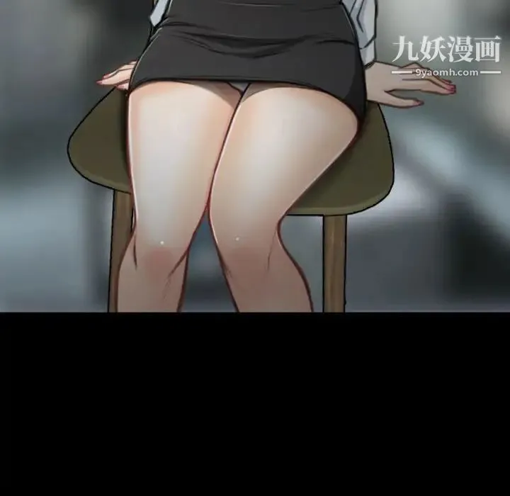 说你爱我 - 第4话 - page 37