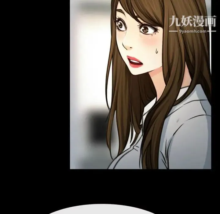说你爱我 - 第4话 - page 68