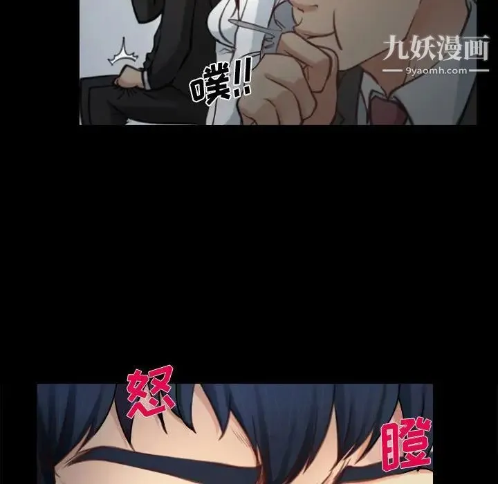 说你爱我 - 第4话 - page 72