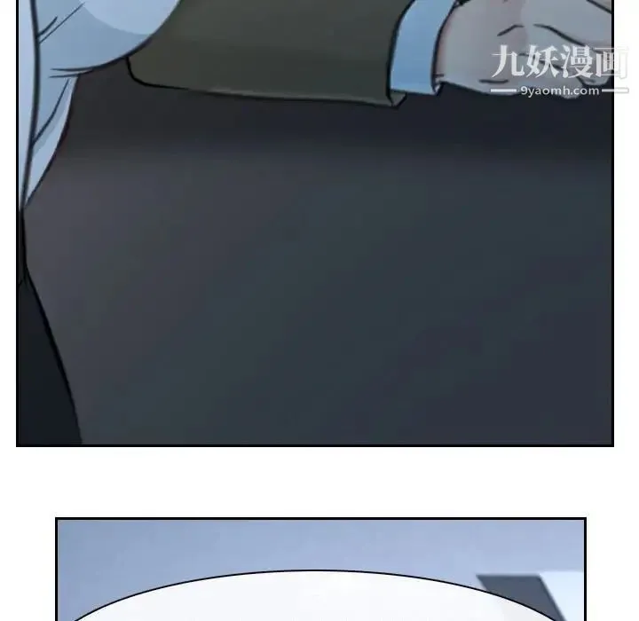 说你爱我 - 第21话 - page 42
