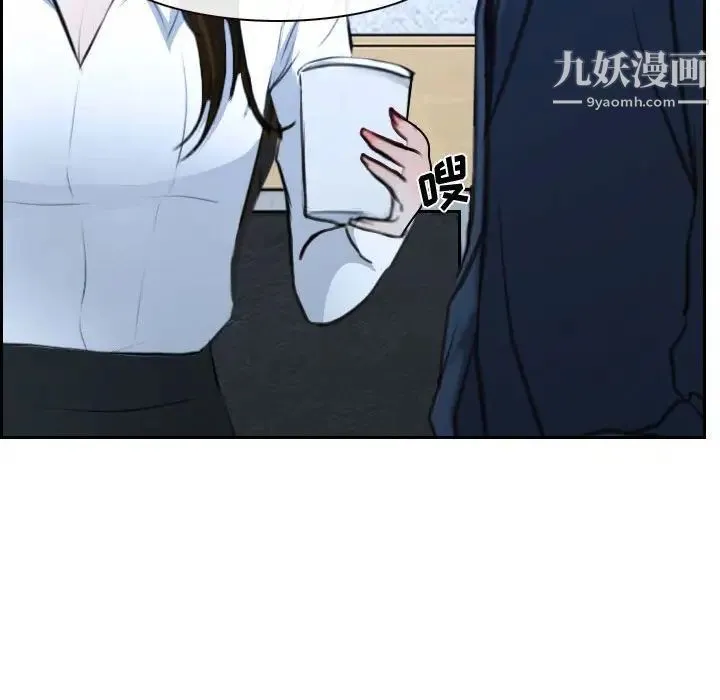 说你爱我 - 第21话 - page 59