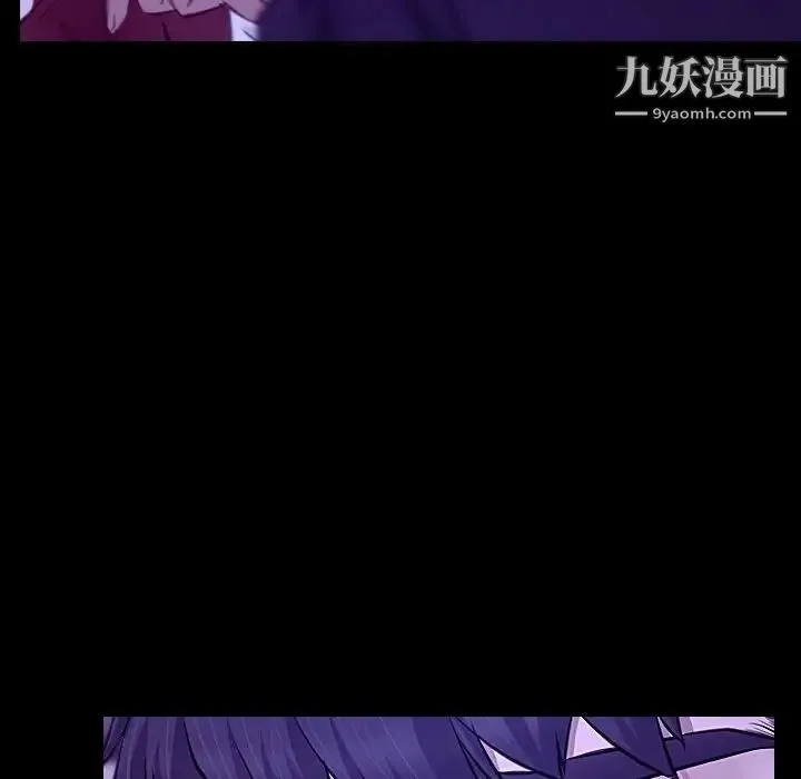 说你爱我 - 第21话 - page 79