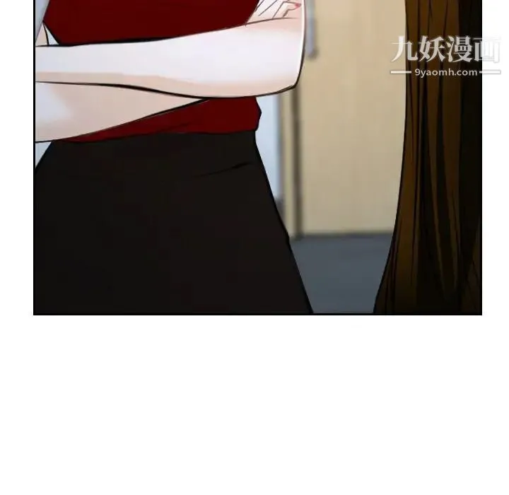 说你爱我 - 第21话 - page 94
