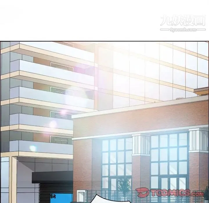说你爱我 - 第9话 - page 14