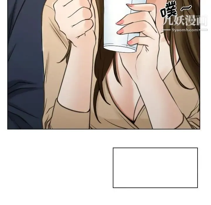 说你爱我 - 第9话 - page 63